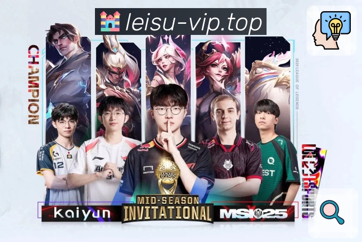 使命与愿景：用技术提升观赛价值